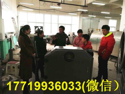 5-5多功能电磁炒货机.jpg 5-5多功能电磁炒货机.jpg